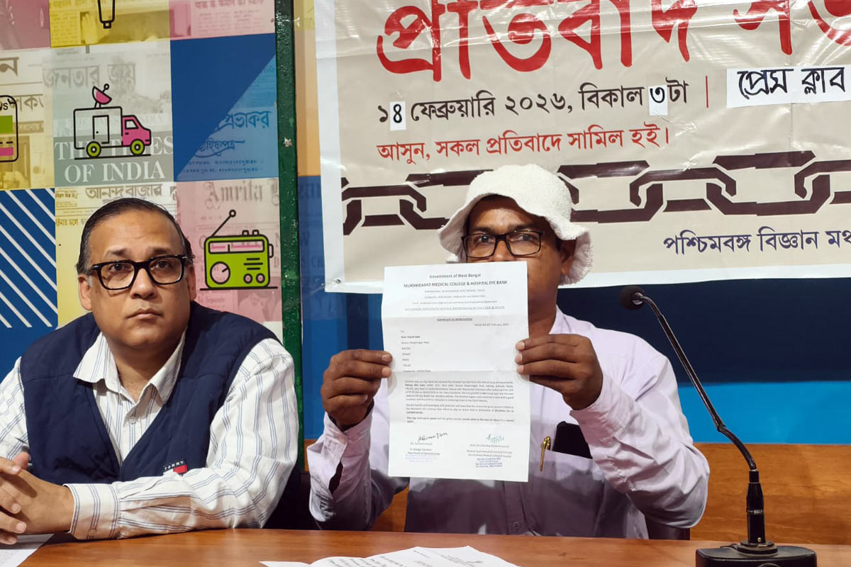 ‘আপনিই পারবেন, অভিযুক্তদের শাস্তি দিন,’ চক্ষুদান বিতর্কে মুখ্যমন্ত্রীর ওপর ভরসা আমিরচাঁদের