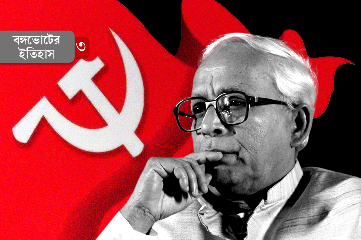 দীর্ঘকাল ক্ষমতায় আসীন বামেরা পড়তে পারেনি দেওয়াল লিখন
