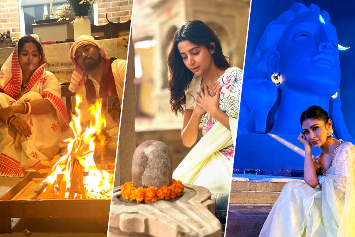 ধর্ম-বর্ণ নির্বিশেষে শিবরাত্রি পালনে বলিউড-টলিউড, বারাণসী থেকে সদগুরুর আশ্রমে মহাদেব শরণে তারকারা