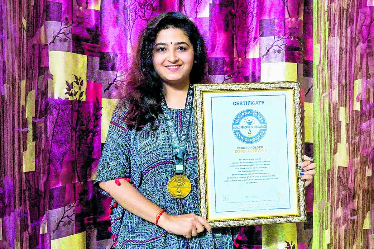 বাংলায় এবার শ্রীকৃষ্ণের বাণী! মাতৃভাষায় ভগবদগীতার সহজ অনুবাদ করে তাক লাগালেন বঙ্গকন্যা
