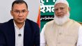 তারেকের শপথ অনুষ্ঠানেই কাটল তাল! স্বমূর্তি ধারণ করে বিএনপিকে ‘ব্ল্যাকমেল’ জামাতের