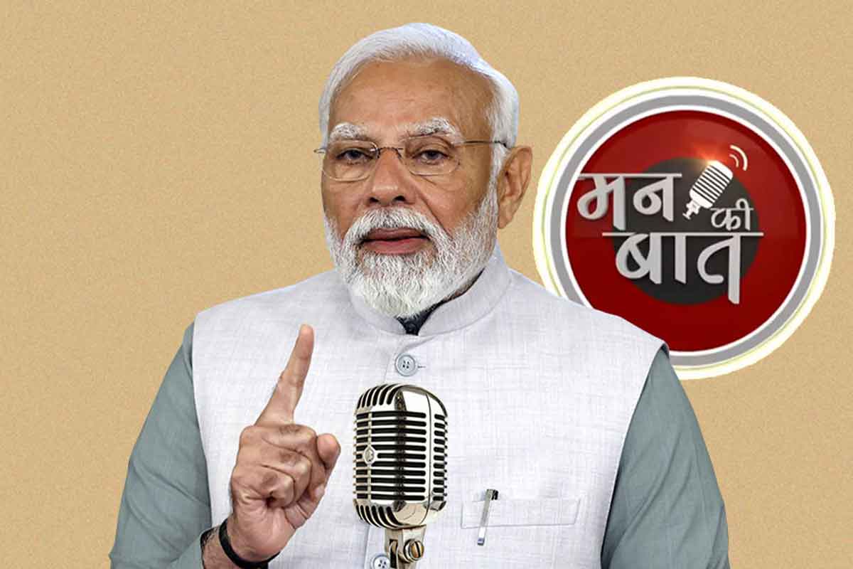 ‘এআই সম্মেলনে গোটা বিশ্ব ভারতের ক্ষমতা দেখেছে’, মন কি বাতে হুঙ্কার মোদির
