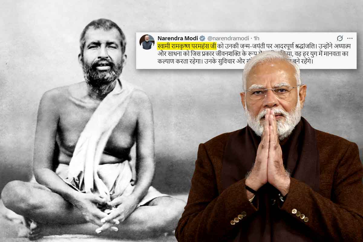 প্রধানমন্ত্রীর পোস্টে রামকৃষ্ণ হলেন ‘স্বামী’, প্রণম্যদের ‘অপমানে’ ক্ষুব্ধ তৃণমূল