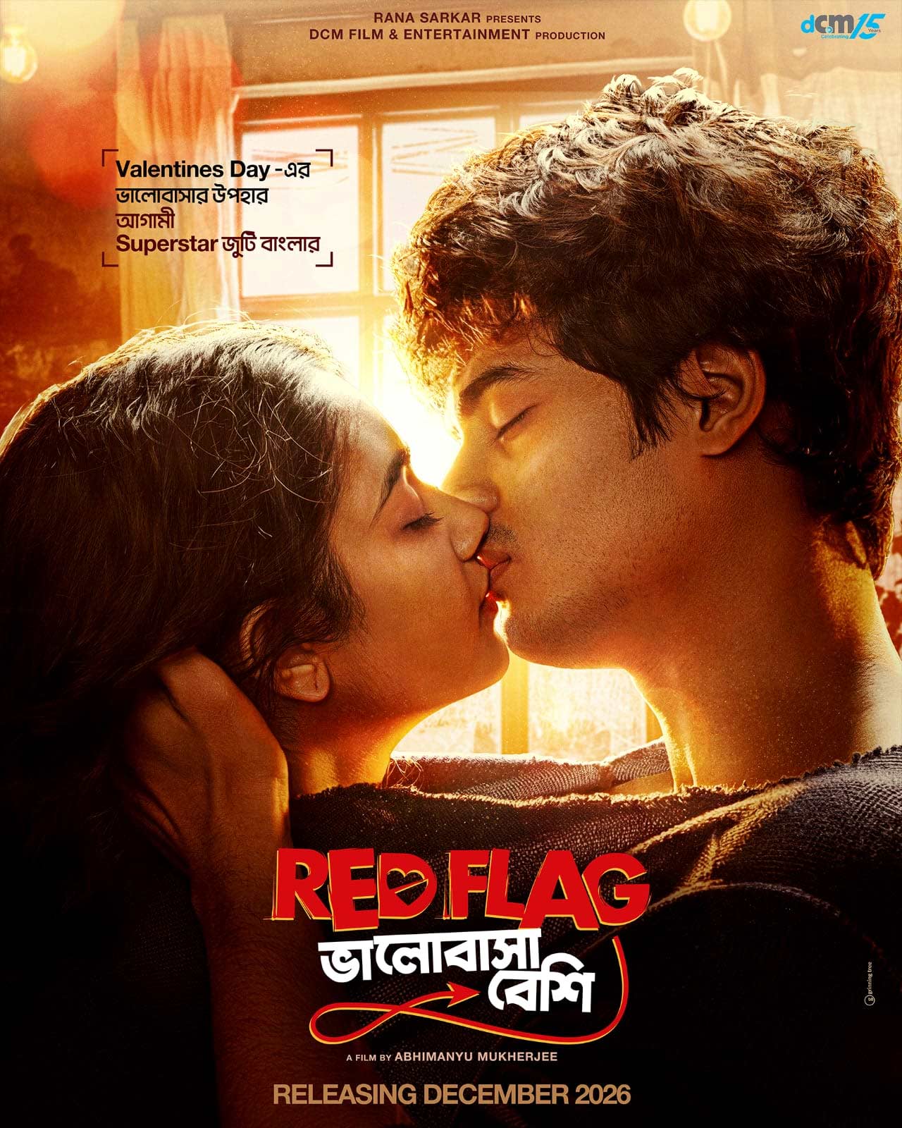 red flag 1