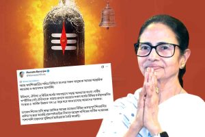 মহাশিবরাত্রির শুভেচ্ছা, বাংলায় শান্তি ও ধর্মীয় সম্প্রীতি রক্ষার বার্তা মমতার