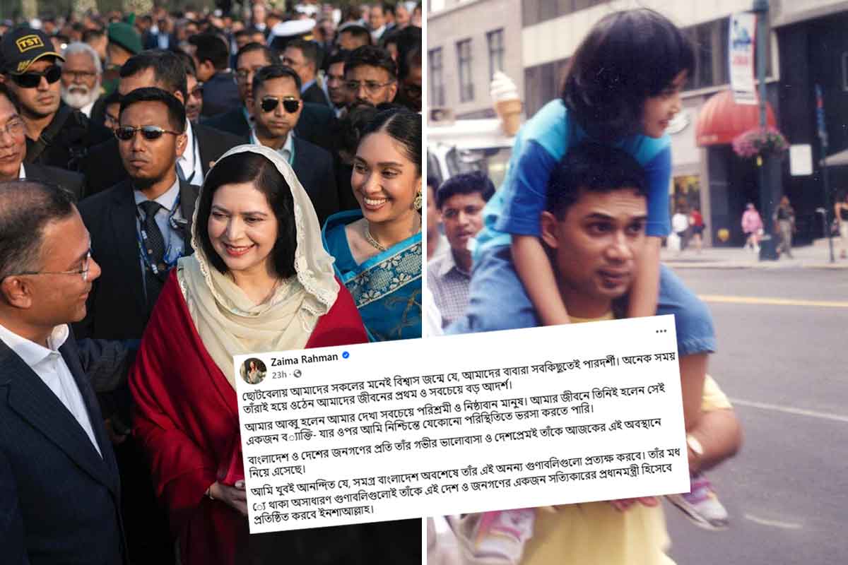 ‘আমার দেখা সবচেয়ে পরিশ্রমী ও নিষ্ঠাবান মানুষ’, বাবা প্রধানমন্ত্রীর কুর্সিতে বসতেই আবেগী পোস্ট তারেককন্যার