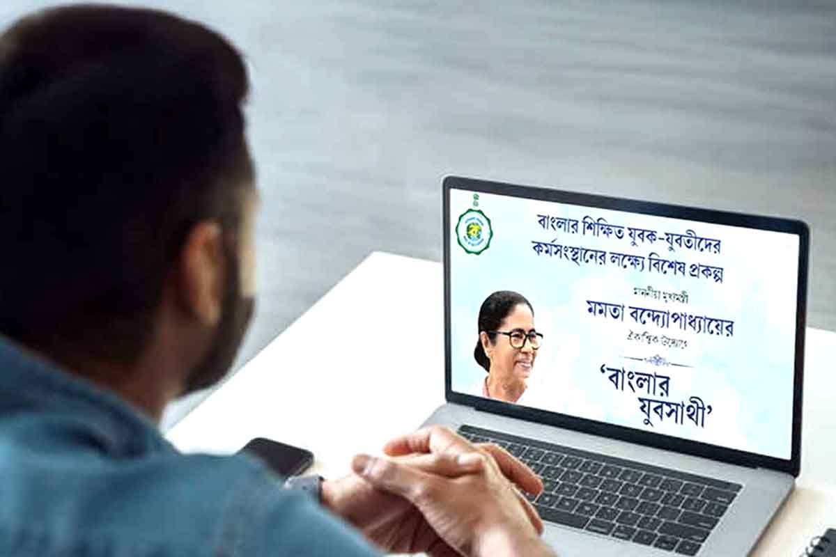 চলতি মাসে কবে অ্যাকাউন্টে ঢুকবে বেকার ভাতা? দিনক্ষণ জানাল নবান্ন