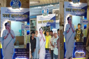 মুখ্যমন্ত্রীর সঙ্গে ছবি তুলতে চান? ভবানীপুরে ‘ফটো বুথে’ মানুষের ভিড়