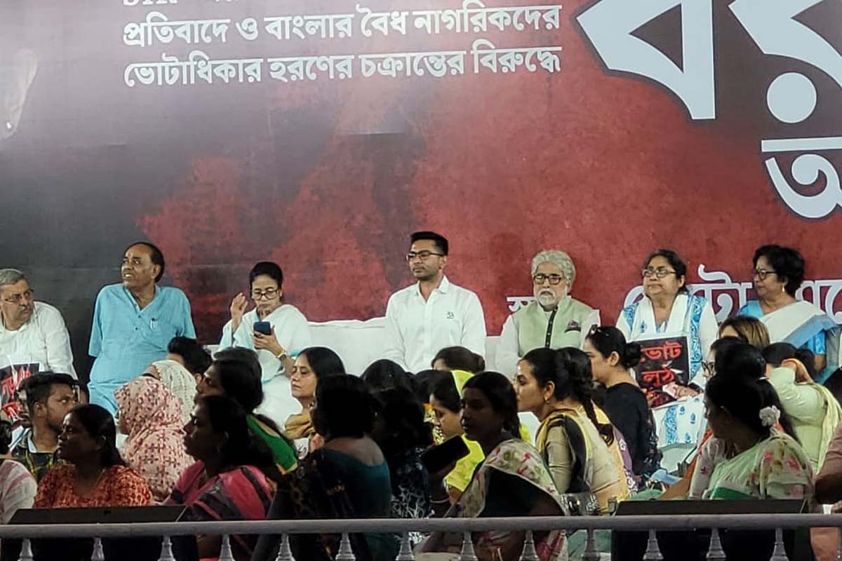 Live Updates: Mamata Banerjee Kolkata protest