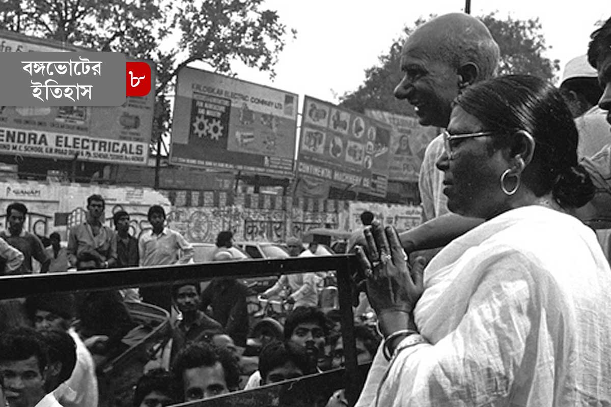 প্রথমবার বারাঙ্গনাদের প্রতিনিধি হয়ে ভোটের প্রার্থী!