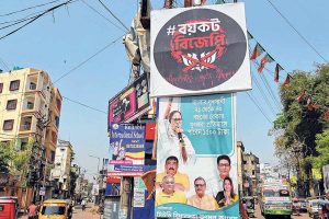 ‘বাংলার মর্যাদা নিয়ে রাজনীতি নয়’, ভোটের মুখে অনুব্রত-গড়ে ‘বয়কট বিজেপি’ পোস্টার