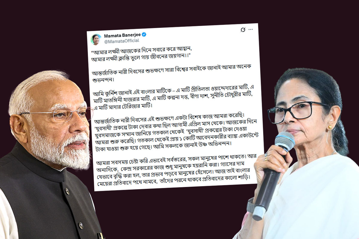 ‘কেন্দ্রের কাজ মানুষকে হয়রান করা’, নারীদিবসের শুভেচ্ছা জানিয়ে মোদি সরকারকে তোপ মমতার
