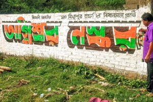 বিজেপির সিট বিভ্রাট! দক্ষিণ ২৪ পরগনার বিষ্ণুপুর সংরক্ষিত আসনে জেনারেল প্রার্থী, ক্ষোভ দলের অন্দরেই