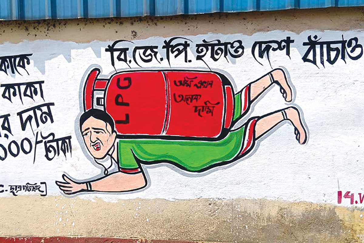 আকর্ষণীয় দেওয়াল লিখন কাটোয়া জুড়ে, ভোট-বাজারে ‘বাজার’ ফিরছে শিল্পীদের