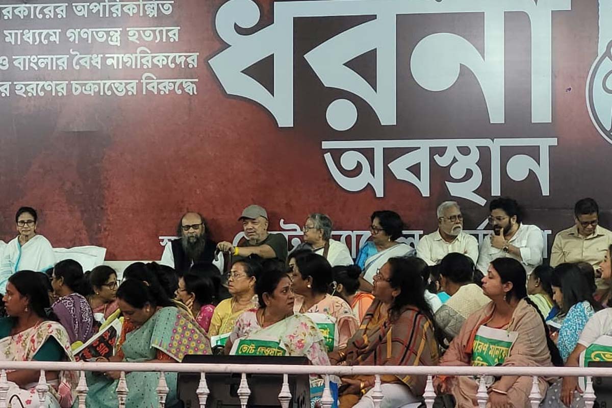 Live Updates: Mamata Banerjee Kolkata protest