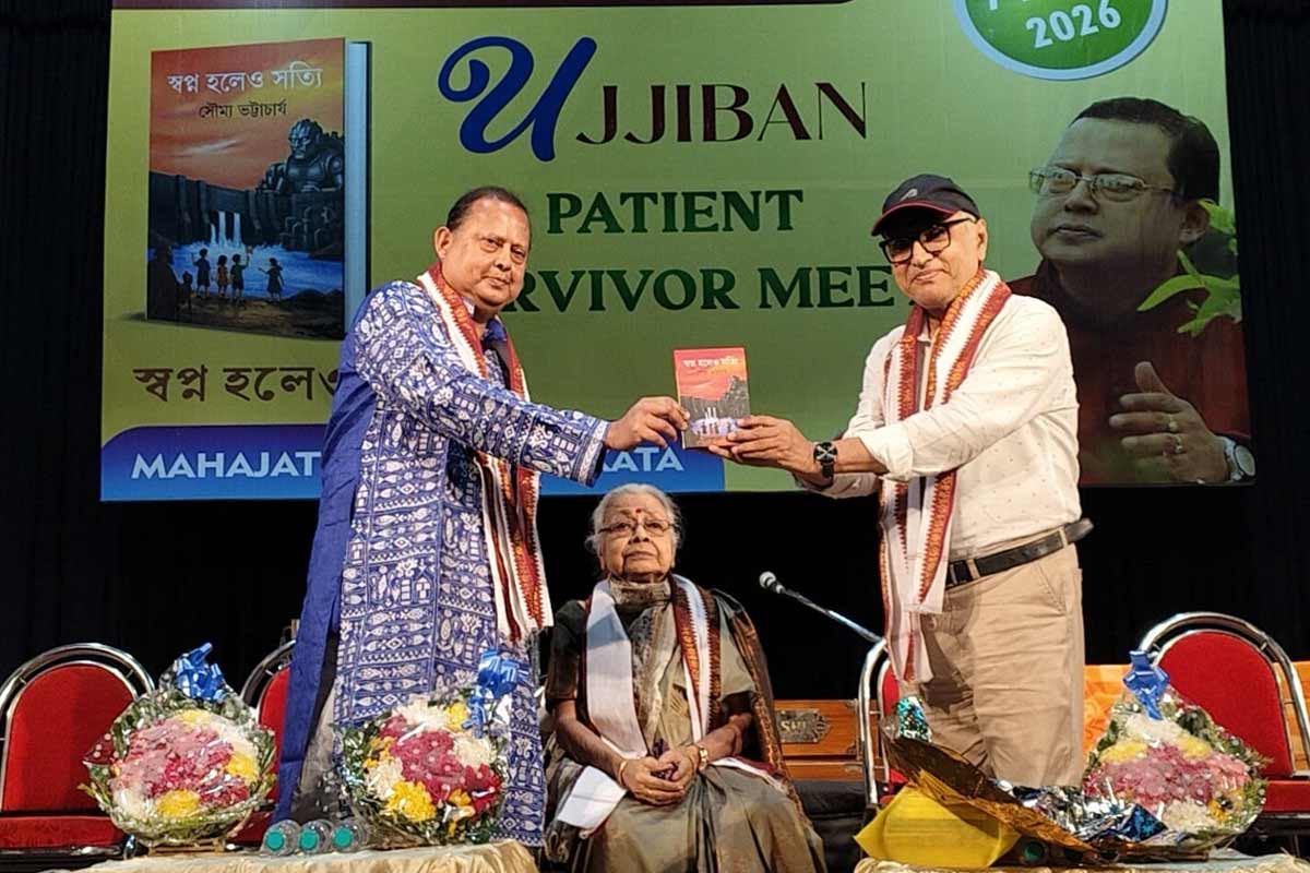 আশার প্রদীপে আলোয় ফেরা! মহাজাতি সদনে যন্ত্রণার দামে জীবন কেনার আখ্যান শোনালেন ক্যানসারজয়ীরা