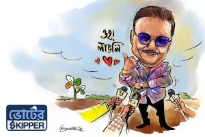 ভোটের স্কিপার: মদন ভাইরাল ডায়লগ মিত্র