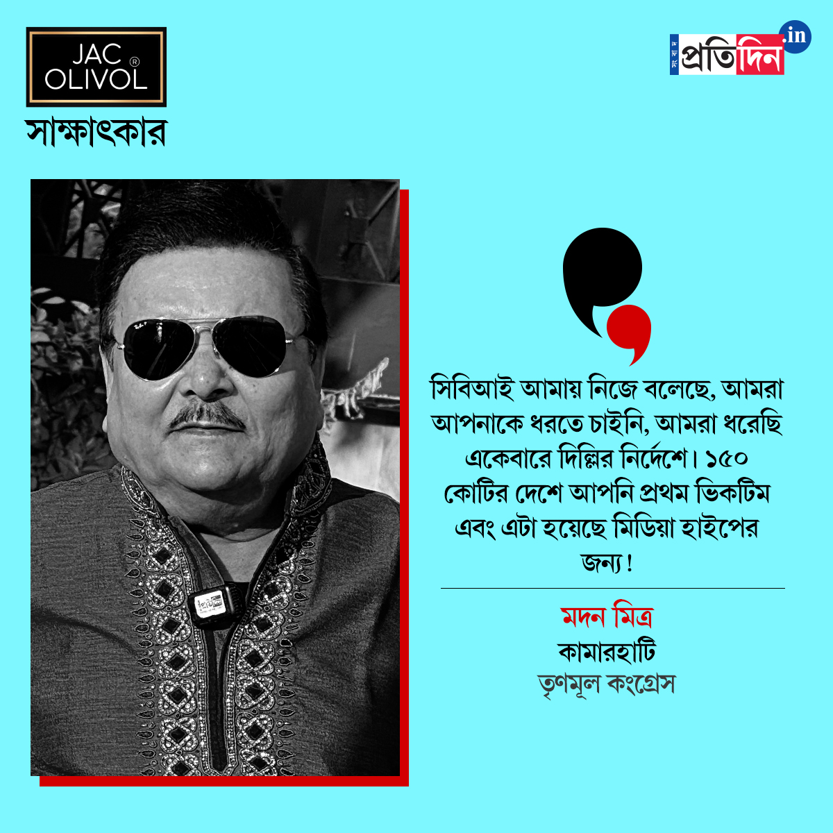 Madan quote
