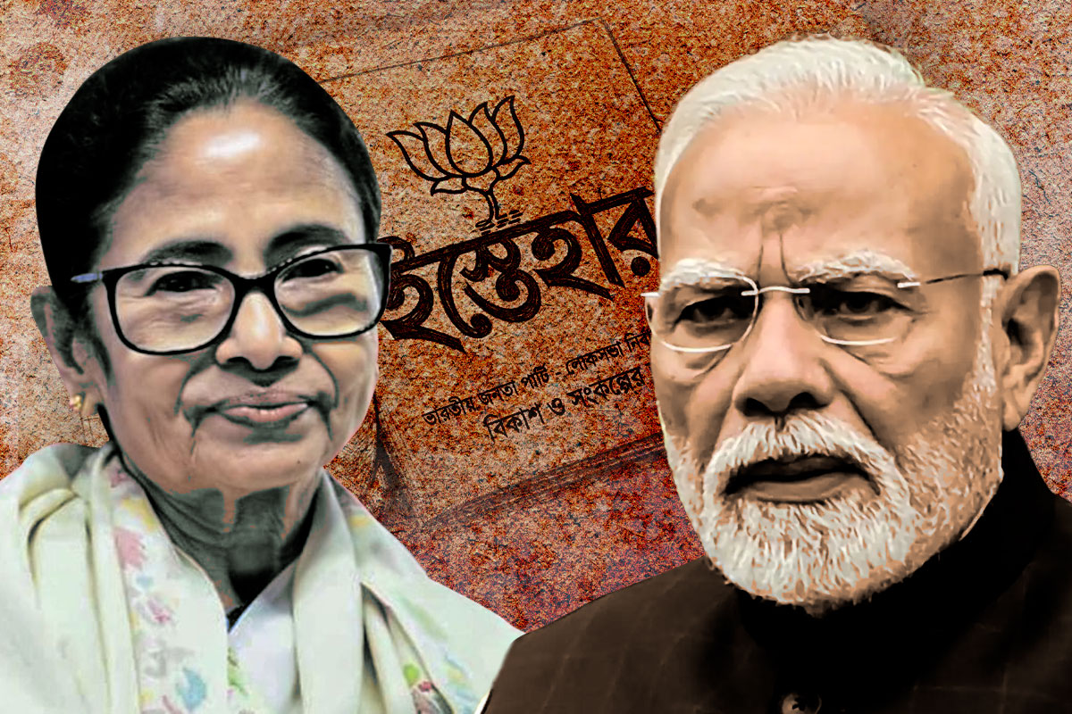 বাঙালি মন জয়ে মমতার ‘উন্নয়নের পাঁচালি’ টুকেই বিজেপির ইস্তেহার! চলতি সপ্তাহেই প্রকাশের সম্ভাবনা