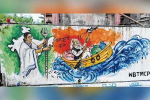 বাঘা তেঁতুলের বিরুদ্ধে লড়াইয়ে মমতা বন্দ্যোপাধ্যায় অপরাজেয়, ইতিহাস সাক্ষী