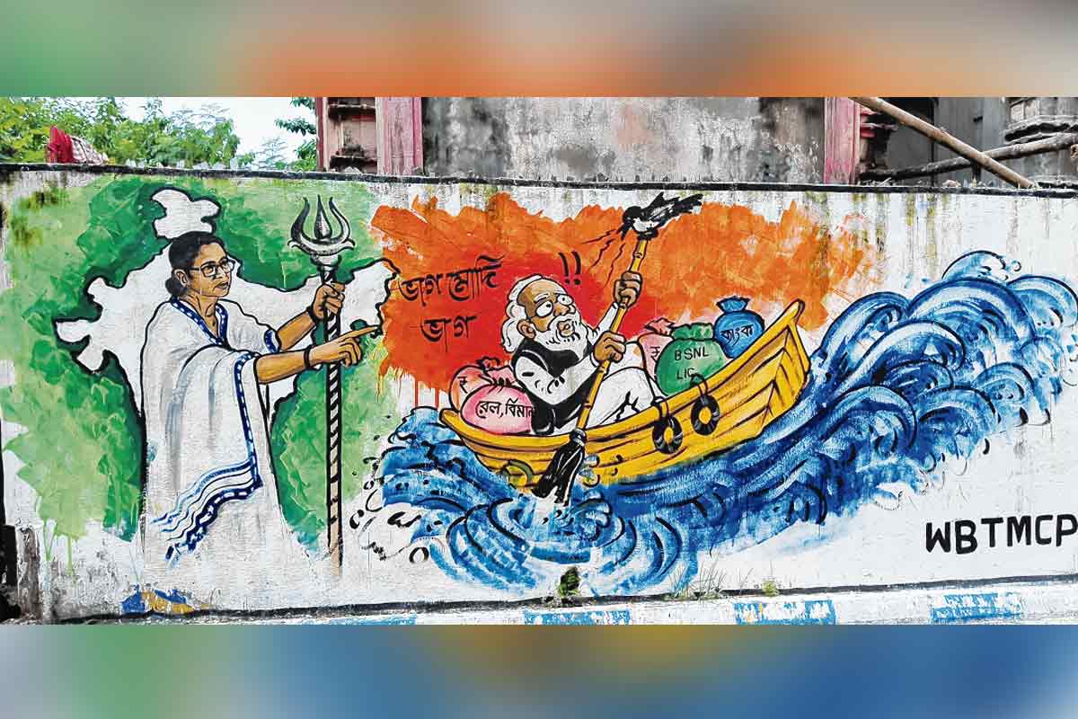 বাঘা তেঁতুলের বিরুদ্ধে লড়াইয়ে মমতা বন্দ্যোপাধ্যায় অপরাজেয়, ইতিহাস সাক্ষী