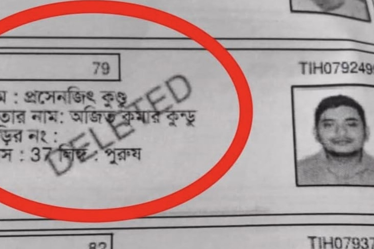 SIR in West Bengal: Name of BDO of Maynaguri was deleted from the final list