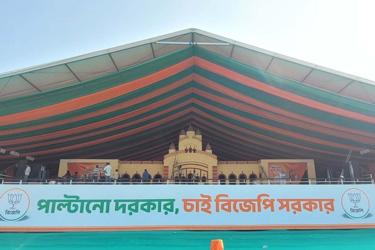 Live Update: Narendra Modi in Kolkata