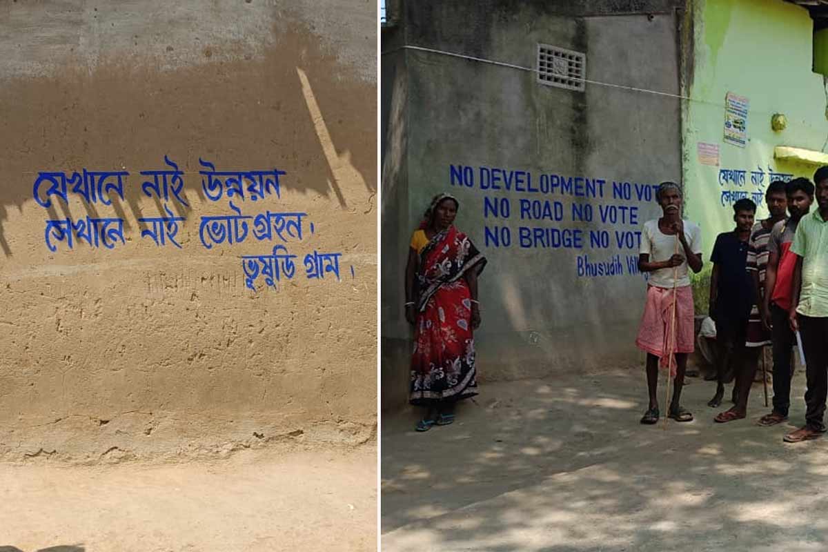 বিজেপি সাংসদের এলাকায় অনুন্নয়নের আঁধার! দেওয়ালে ছড়া লিখে ভোট বয়কটের ঘোষণা পুরুলিয়ার গ্রামে
