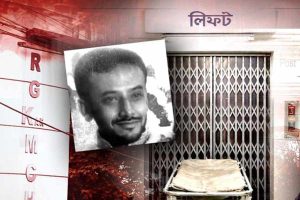 কেন্দ্রীয় বাহিনীকে ডেকেও সাড়া মেলেনি! ক্ষোভ আর জি করের লিফটে মৃতের পরিবারে