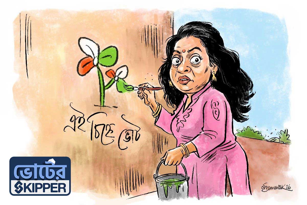 শুধু সূর্য নয়, রত্নাও পূর্ব থেকে পশ্চিমে