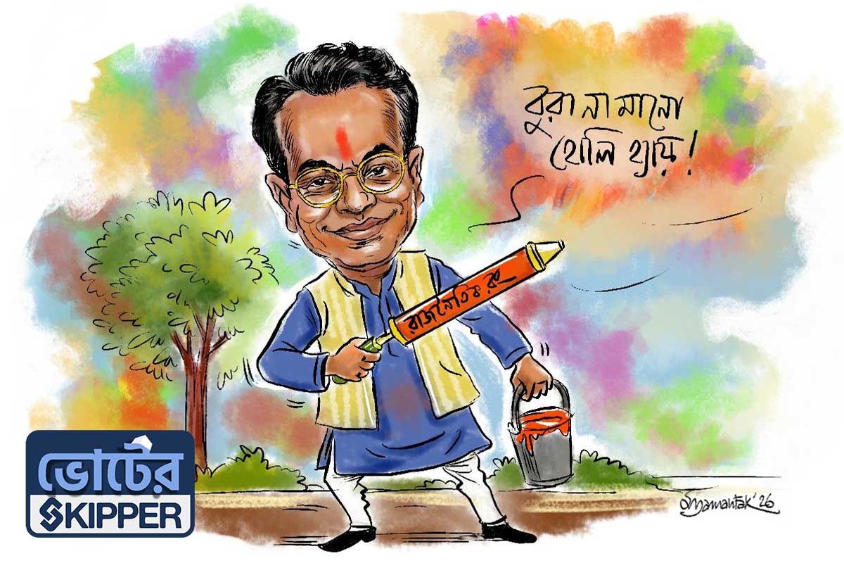 ভোটের স্কিপার: বঙ্গে বসন্তোৎসবের সমার্থক রুদ্রনীল, এত রংবদল!