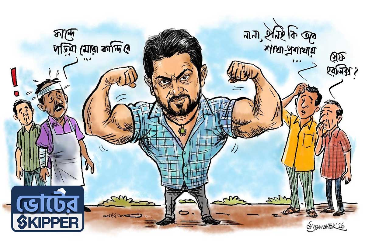 ভোটের স্কিপার: হরলিক্সে নেই সোহমের রাজনৈতিক জীবনের পুষ্টি!