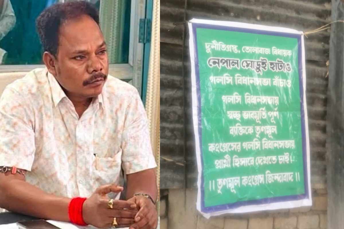 তৃণমূল বিধায়কের বিরুদ্ধে দুর্নীতির অভিযোগে পোস্টার! ‘বিজেপির কাজ’, দাবি শাসকদলের