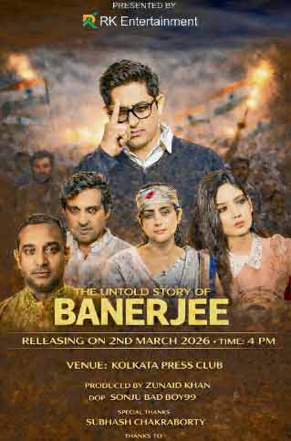 The-untold-story-of-banerjee