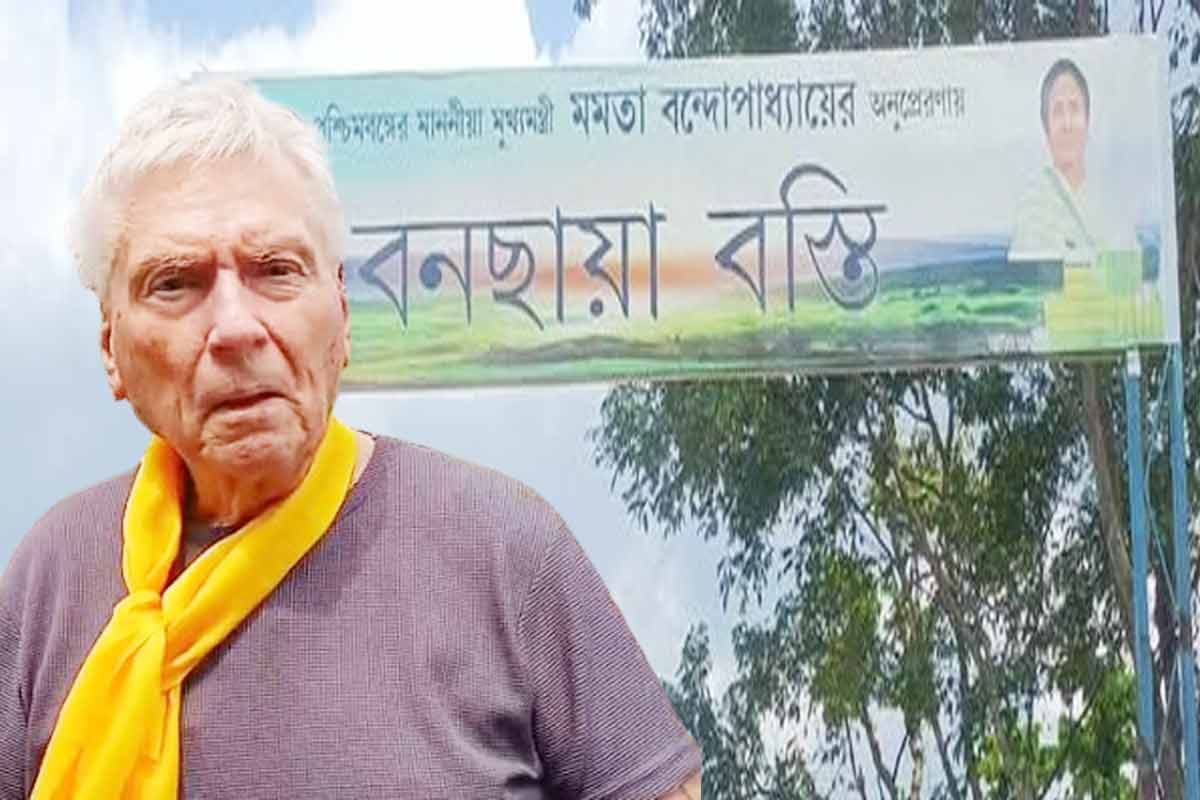 মমতার স্বপ্নের গ্রাম বনছায়া বসতি দেখে মুগ্ধ বিদেশি পর্যটক, উত্তরে পর্যটনে জোয়ার