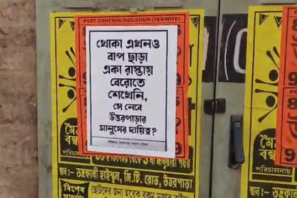 Uttarpara-Poster