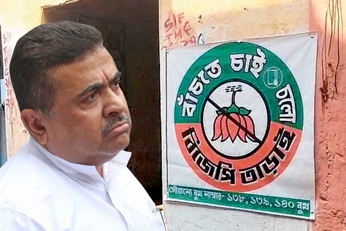গড়বেতায় পরিবর্তন যাত্রায় শুভেন্দু-ধর্মেন্দ্র, এলাকায় বিজেপি বিরোধী পোস্টার, ভরল না মাঠ!