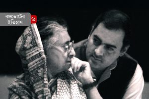 কংগ্রেস এখন জলসাঘরের ভগ্ন জমিদারবাড়ি