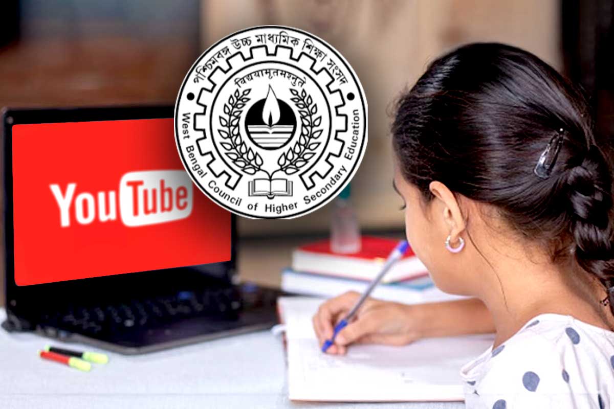 কোচিং দরকার নেই! উচ্চ মাধ্যমিক সংসদের ইউটিউব চ্যানেলেই হবে ‘অনলাইন ক্লাস’