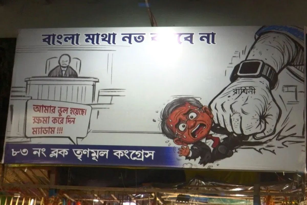 ‘ভুল হয়েছে, ক্ষমা করে দিন ম্যাডাম’, কমিশনের ফুল বেঞ্চ আসার আগেই কালীঘাটের হোর্ডিংয়ে হইচই