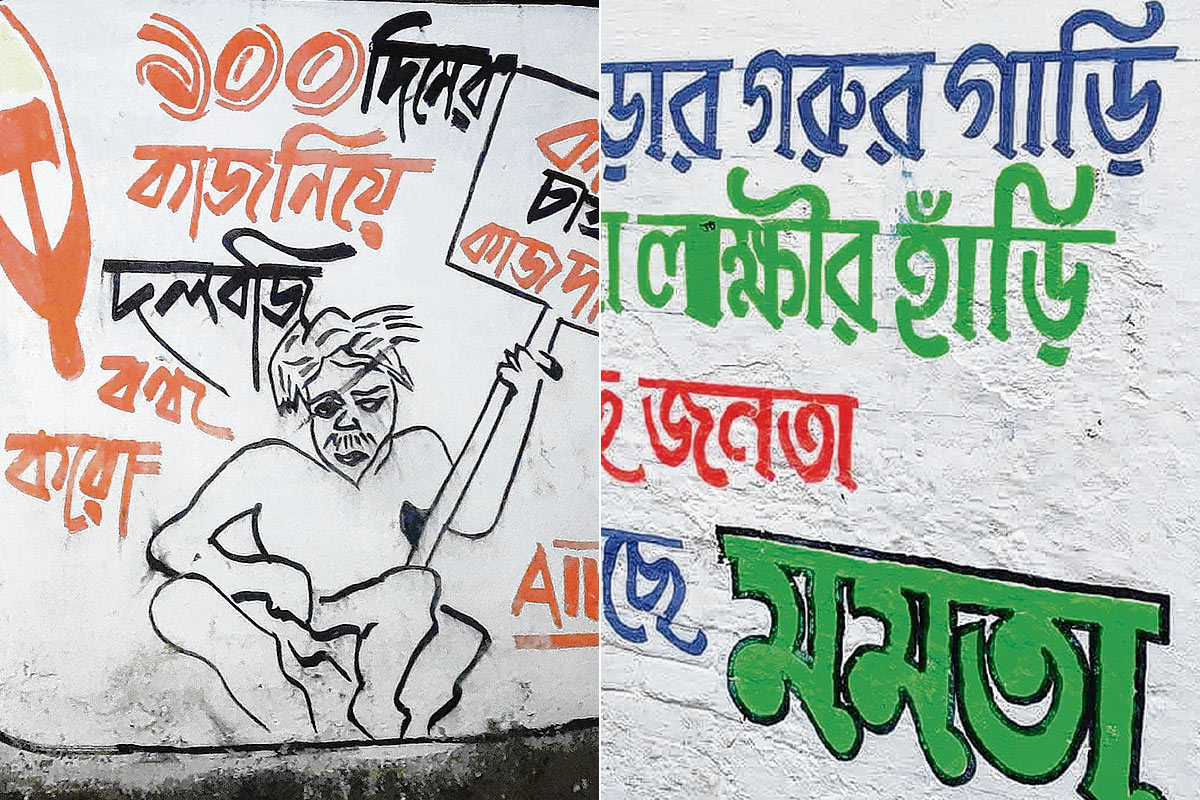 কার্টুনের ছড়াছড়ি শহরতলি থেকে গ্রামে! ডিজিটাল যুগেও দেওয়াল ‘যুদ্ধে’ সব পক্ষই