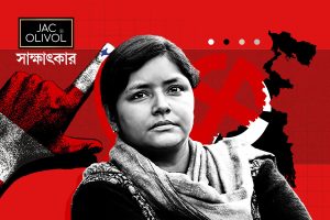 ভোটে বামেদের এজেন্ডা কী? একান্ত সাক্ষাৎকারে জানালেন মীনাক্ষী, মুখ খুললেন প্রতীক উর নিয়েও