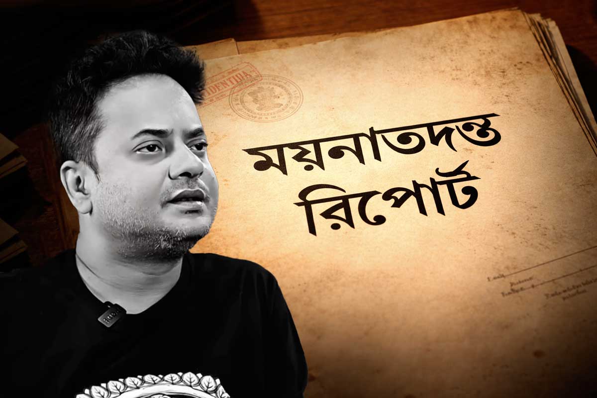 জল-বালিতে ফুসফুস ফুলে দ্বিগুণ! কী বলছে রাহুল বন্দ্যোপাধ্যায়ের ময়নাতদন্তের রিপোর্ট?