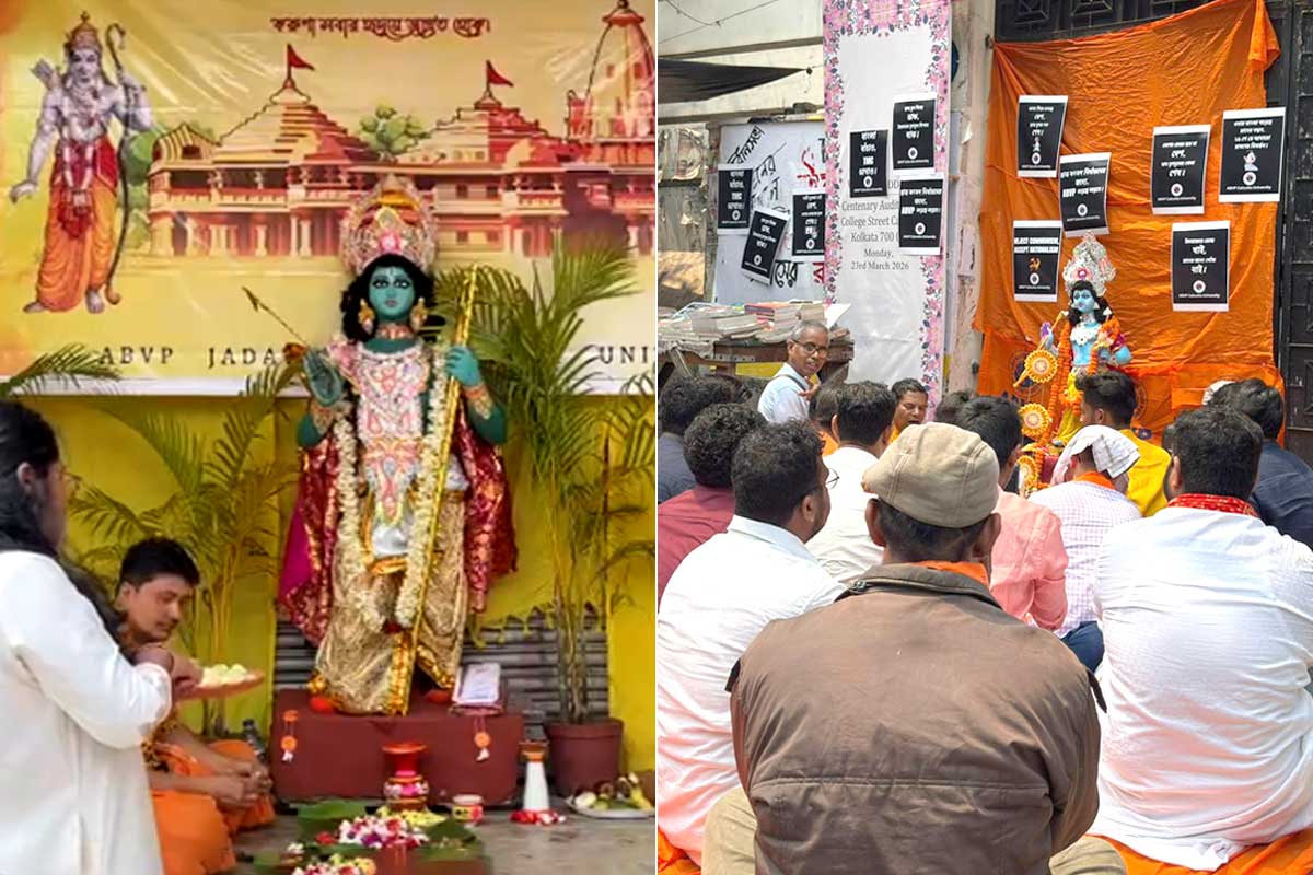 ‘জয় শ্রীরাম’ বনাম ‘ইনকিলাব জিন্দাবাদ’, রামনবমীতে সরগরম যাদবপুর, কলকাতা বিশ্ববিদ্যালয়ের বাইরে রামপুজো