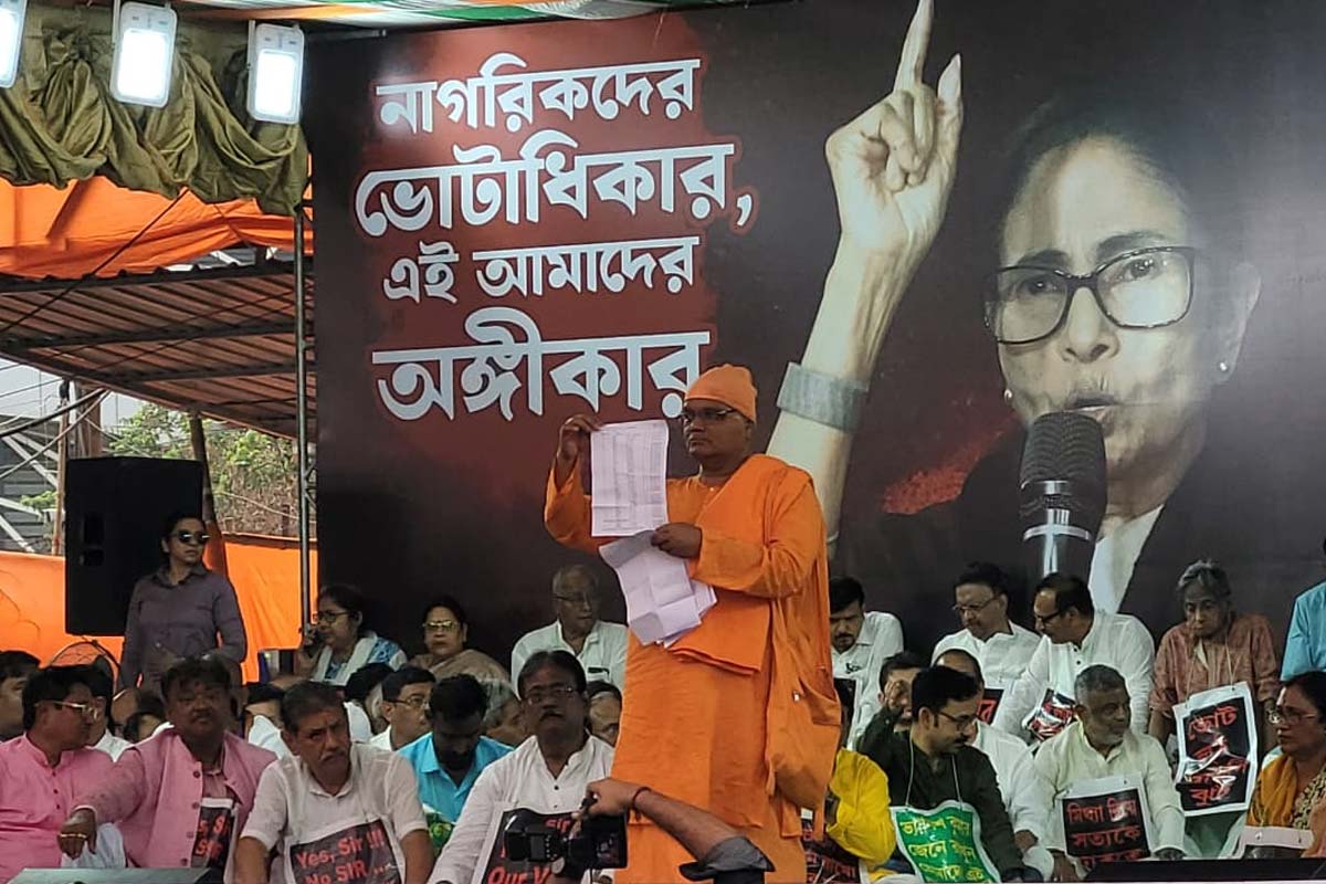 নামবিভ্রাটের প্রতিবাদ সন্ন্যাসীর