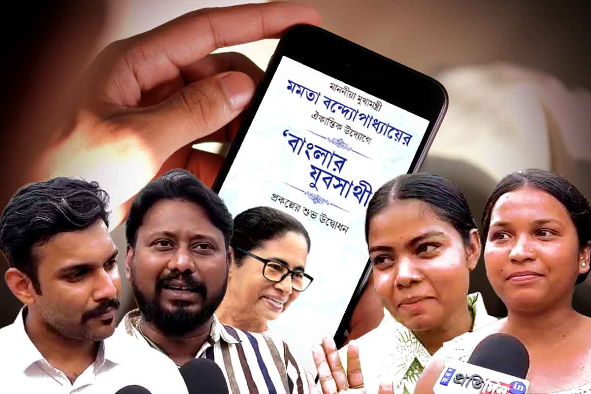 মার্চ থেকেই অ্যাকাউন্টে ঢুকবে ‘যুব সাথী’-র টাকা, ধর্মতলায় বড় ঘোষণা মুখ্যমন্ত্রীর