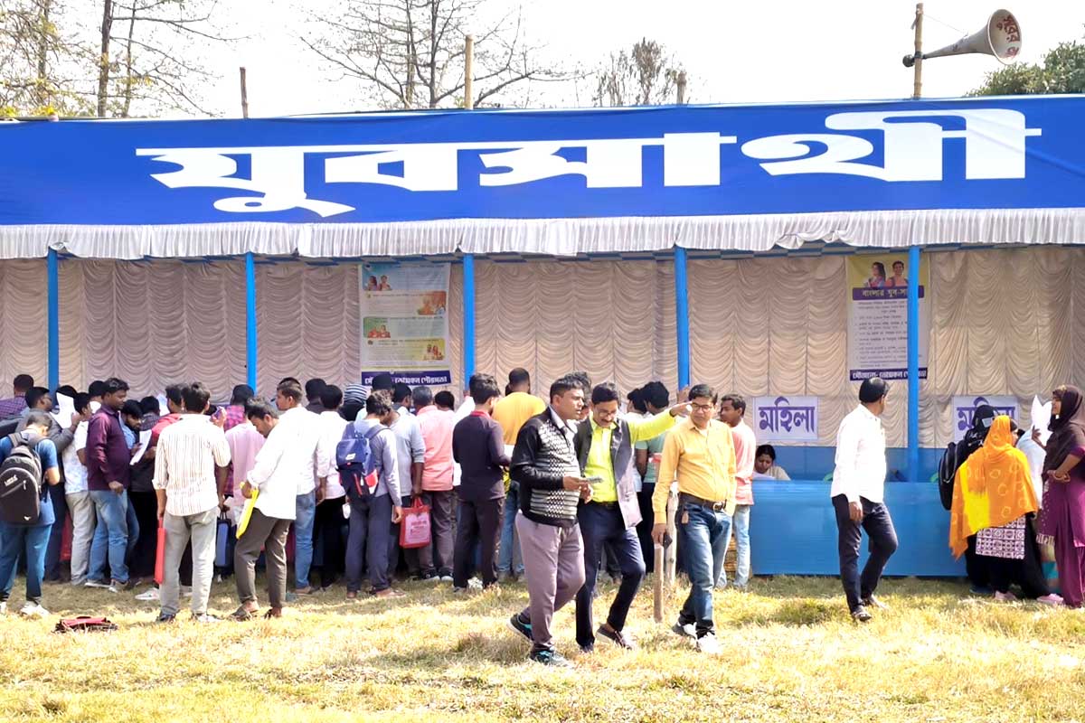 যুবসাথীর আবেদন করেছেন? যে কোনও প্রশ্নের উত্তর দিতে হেল্প ডেস্ক চালু করল রাজ্য