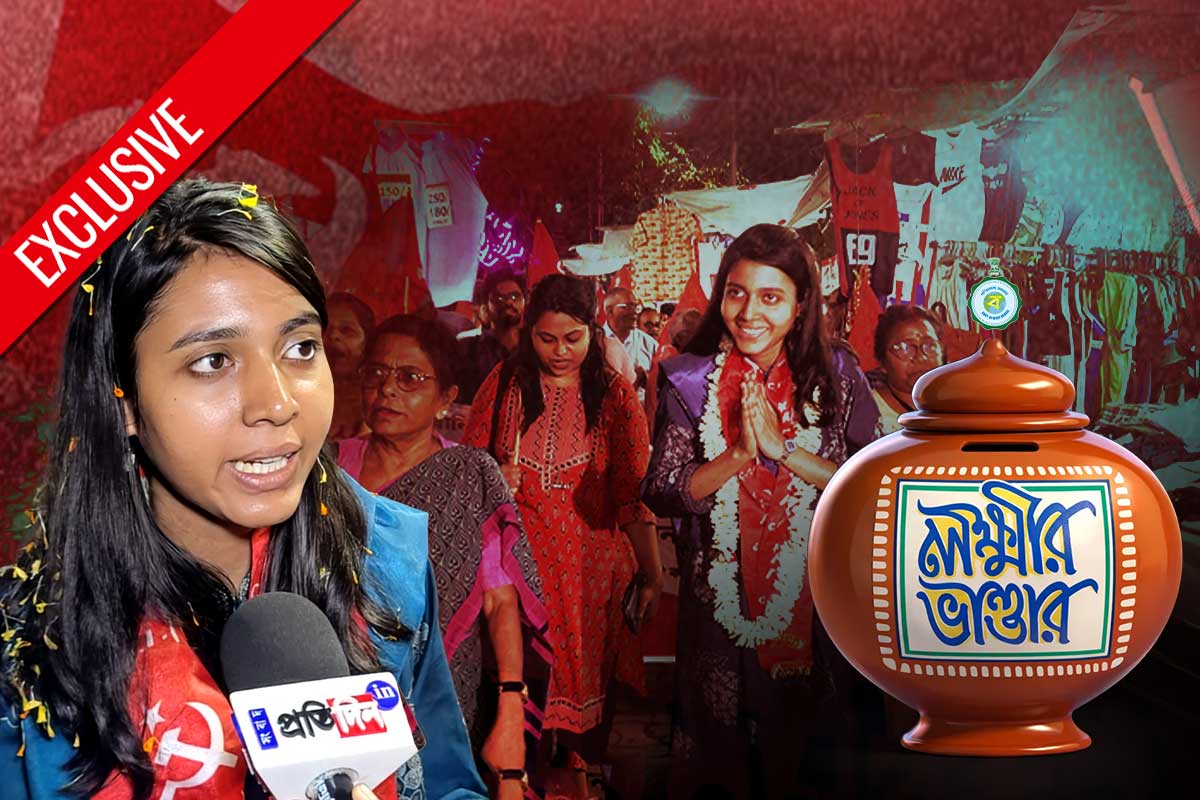 ভোটের ভরসা ভাতা! বালিগঞ্জে প্রচারে বামেদের তরুণ-তুর্কী আফরিন