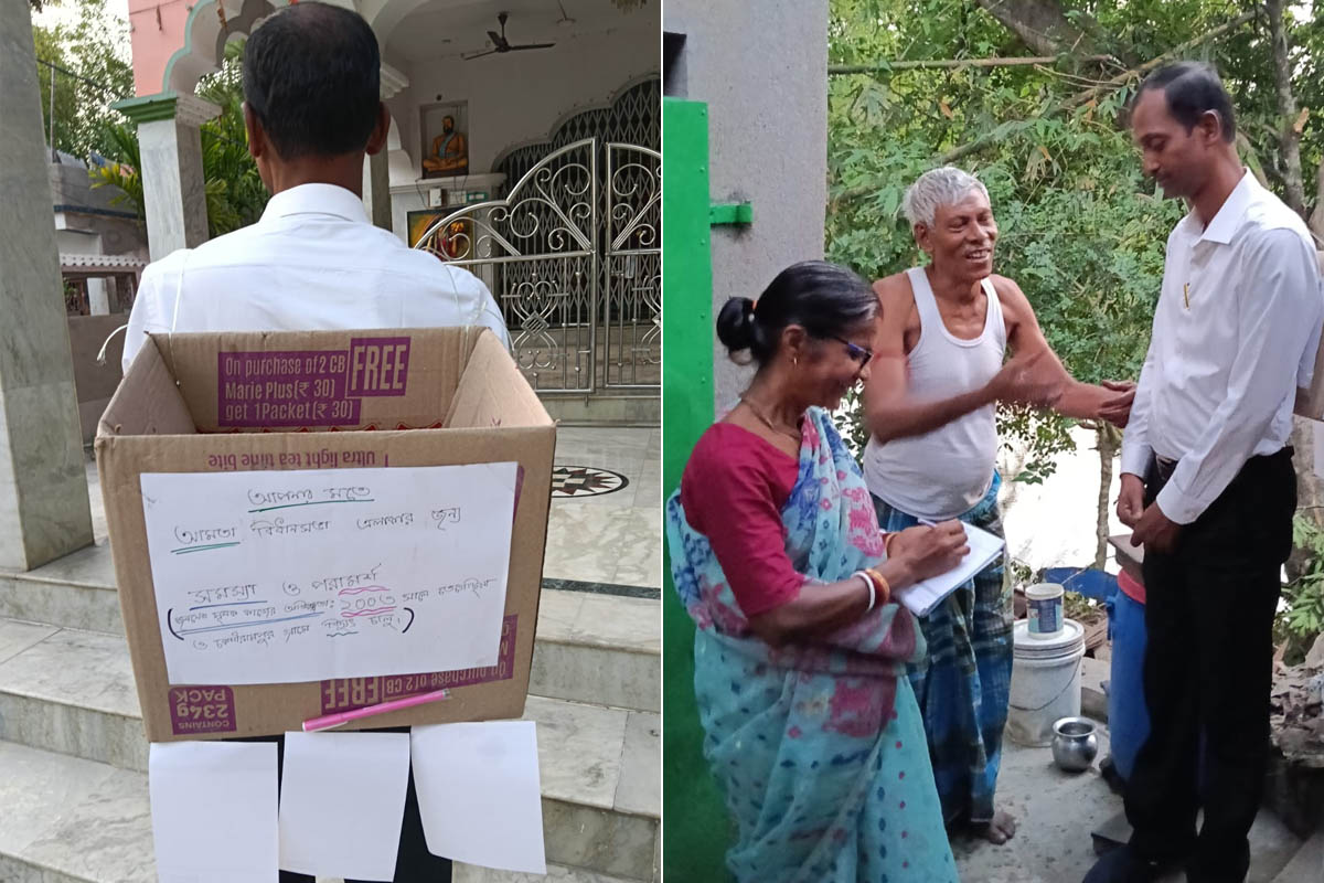 পিঠে ‘অভিযোগ বাক্স’ বেঁধে পাড়ায় পাড়ায় ঘুরছেন অভিজিৎ, আমতায় অভিনব প্রচার নির্দল প্রার্থীর