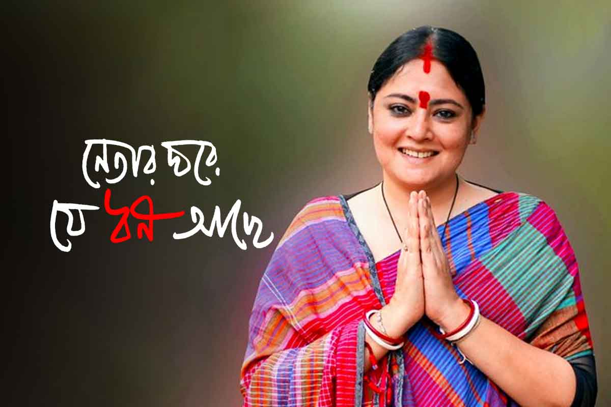 একাধিক মামলা, কোটি টাকার ফ্ল্যাট-সোনা, কত সম্পত্তির মালিক অগ্নিমিত্রা পল?